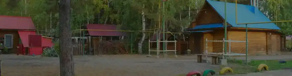 Созвездие - 18