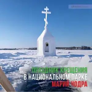 Усадьба - 4
