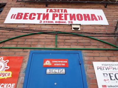 Плюс - 6