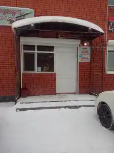 Дудук - 3