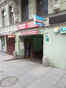 Невский 103N - 1