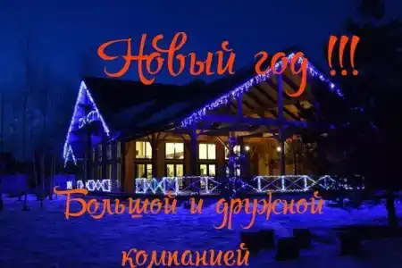 Орловская усадьба - 23