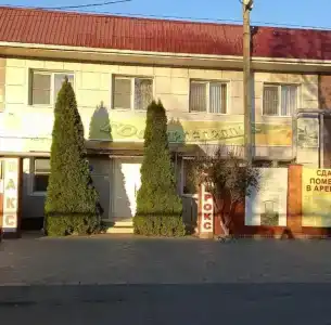 Рубин - 0
