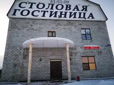 Вояж - 3