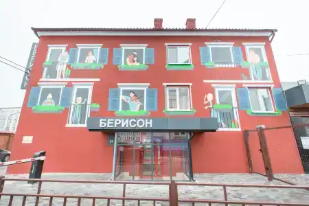 Берисон Московская - 0