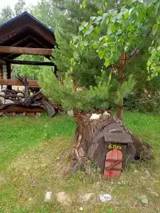 Дальний кордон - 18