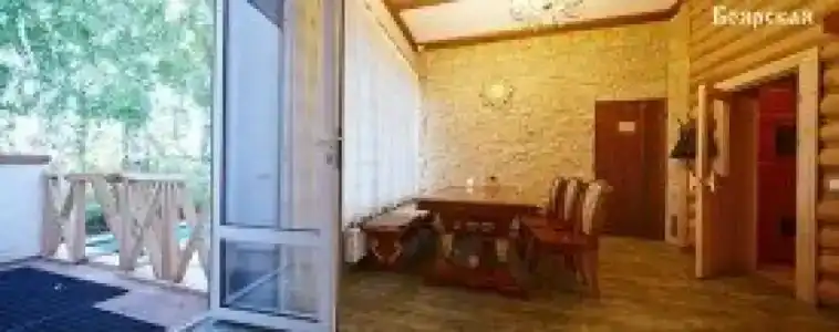 В некотором царстве - 11