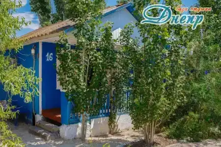 Днепр - 5