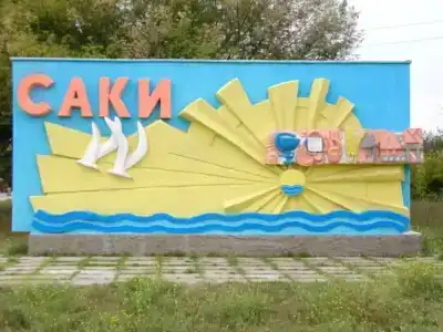 Аист - 1