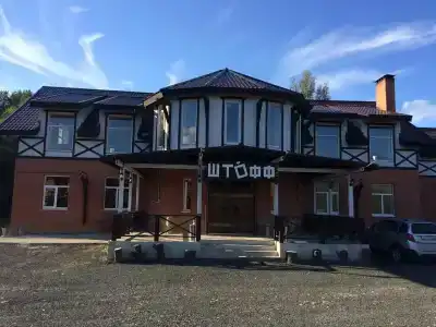 Штофф - 2
