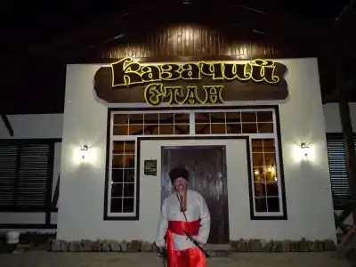 Казачий Стан - 2