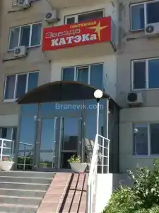 Звезда Катэка - 0