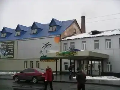 Робинзон - 8