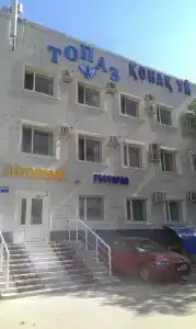 Topaz - 9