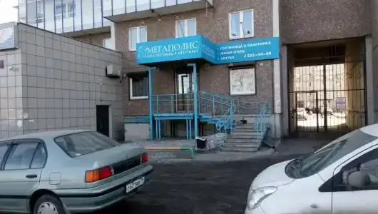 Мегаполис - 0