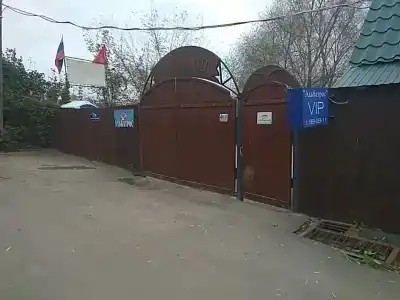 Дача - 1