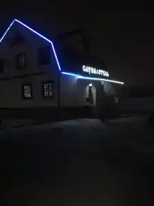 Сауна-Отель - 2