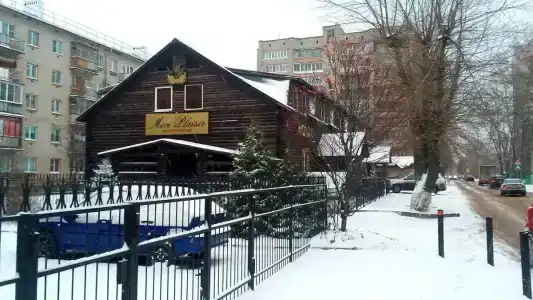 Мон Плезир - 16