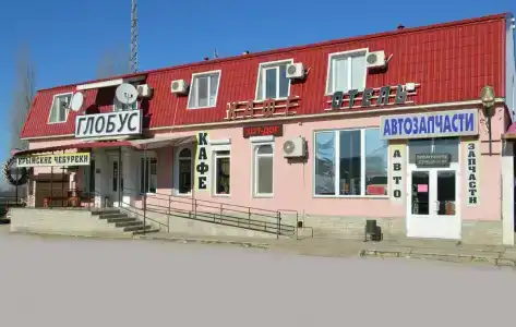 Глобус - 9