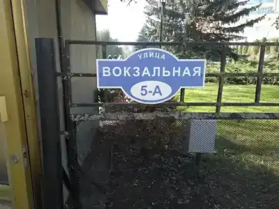 Дон - 84