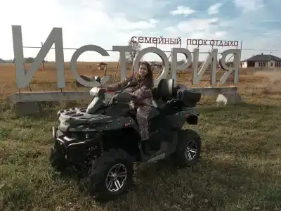 Парк История - 17