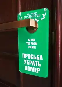 Приморье - 24