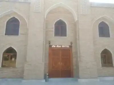An-Nur - 2