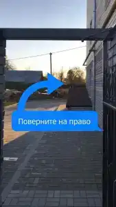 Уют - 4