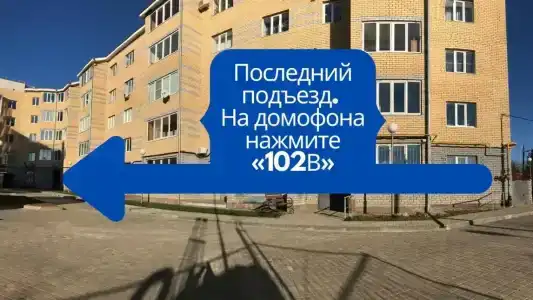 Уют - 5