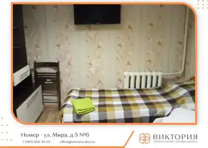 Виктория Мира 5 - 5