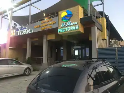 Аль Маре - 2