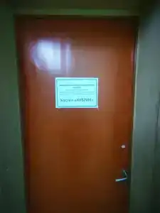 Кубрик - 2