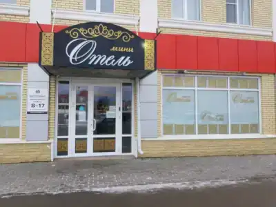 Мини отель у железнодорожного вокзала - 14