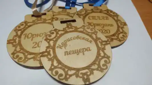 Шайтан-Кудей - 38