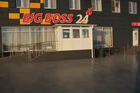 Big Boss - 55