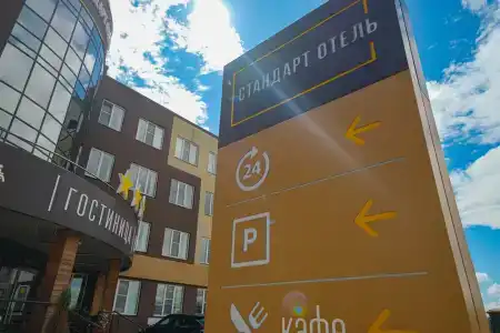 Стандарт - 5