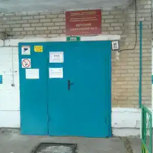 Детский Санаторий № 6 - 21