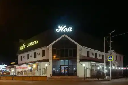 Ной - 2