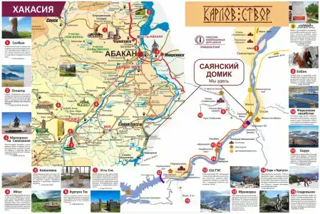 Саянский домик - 8