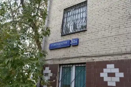 Уют на Авиамоторной - 14