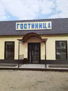 Вояж - 1