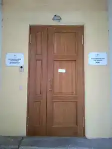 Ирис - 2