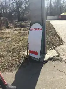 Приозерная - 10