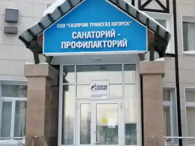 Югорский - 30