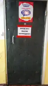 Тибет - 14