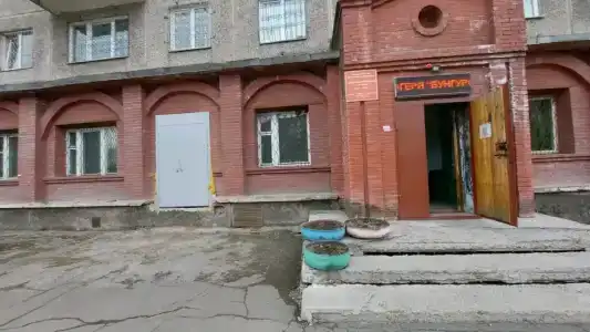 Бунгурский - 8
