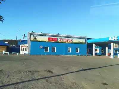 Хуторок - 43