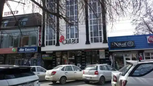 Эстет - 0