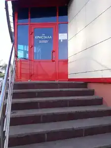 Kristall - 5