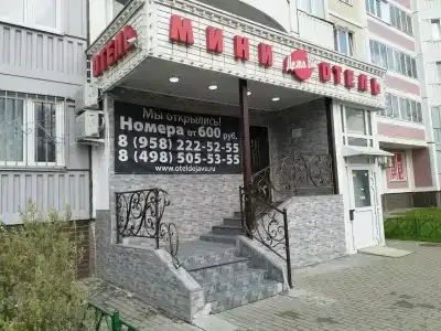 Дежавю - 2